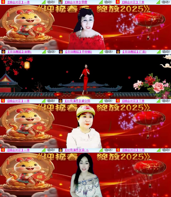 海燕🎤V娱热点