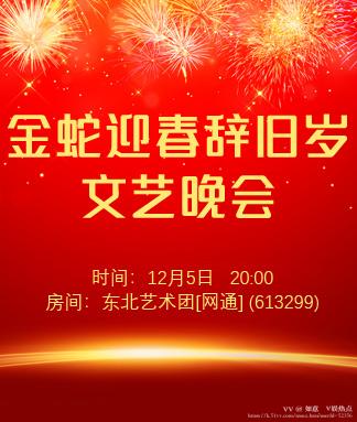 如意🎤V娱热点