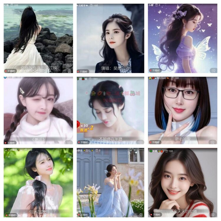 心玫🎤V娱热点