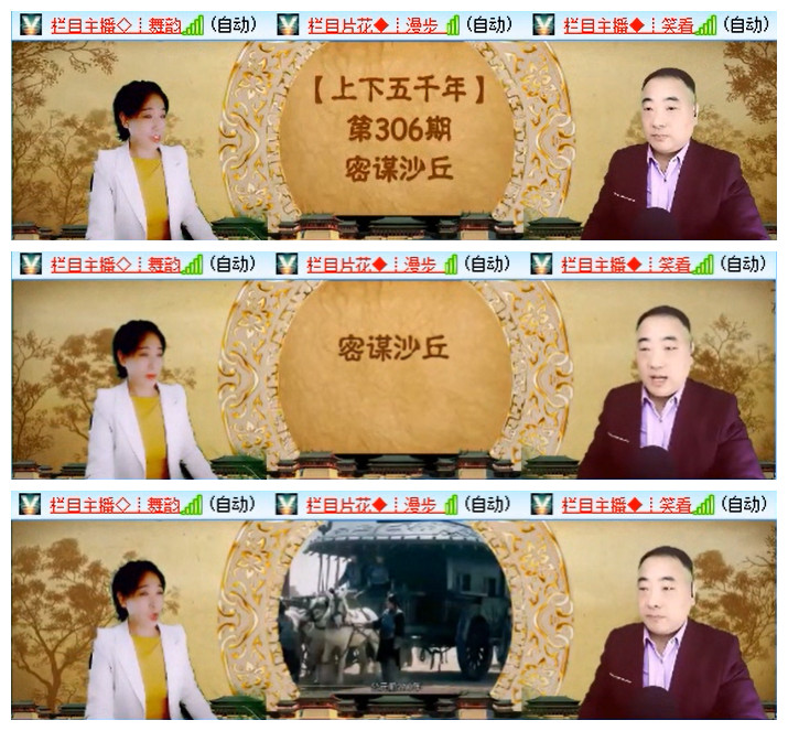 听云🎤V娱热点