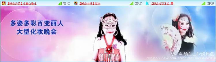 纳兰＿🎤V娱热点