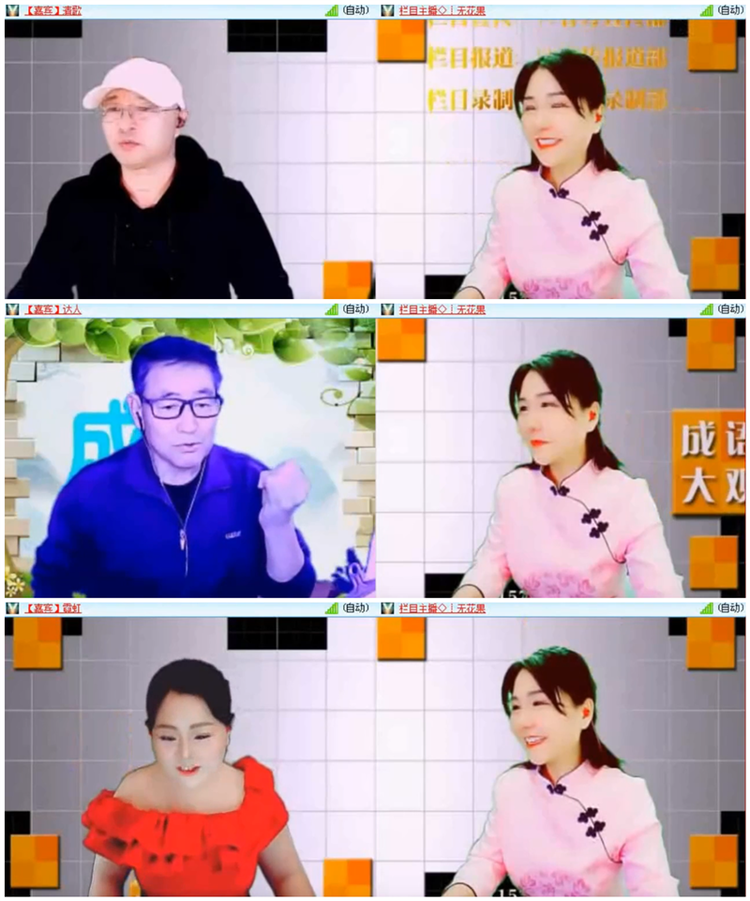 雪儿🎤V娱热点