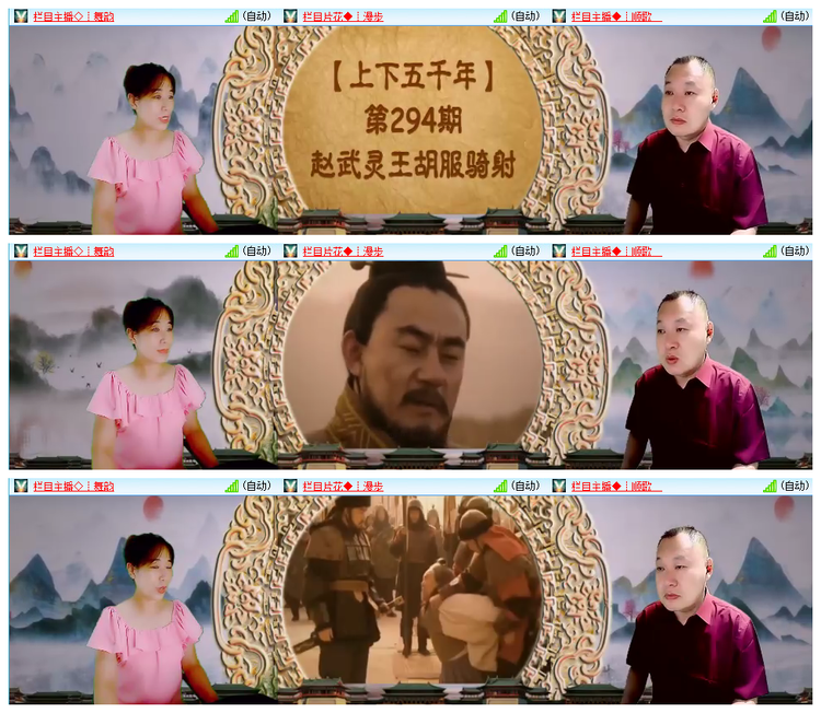 雪儿🎤V娱热点