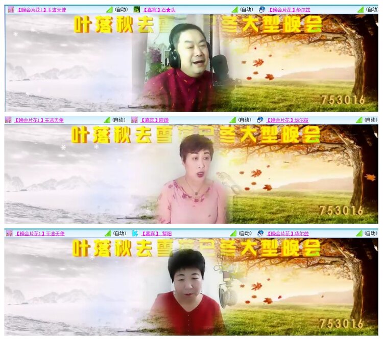 背影🎤V娱热点