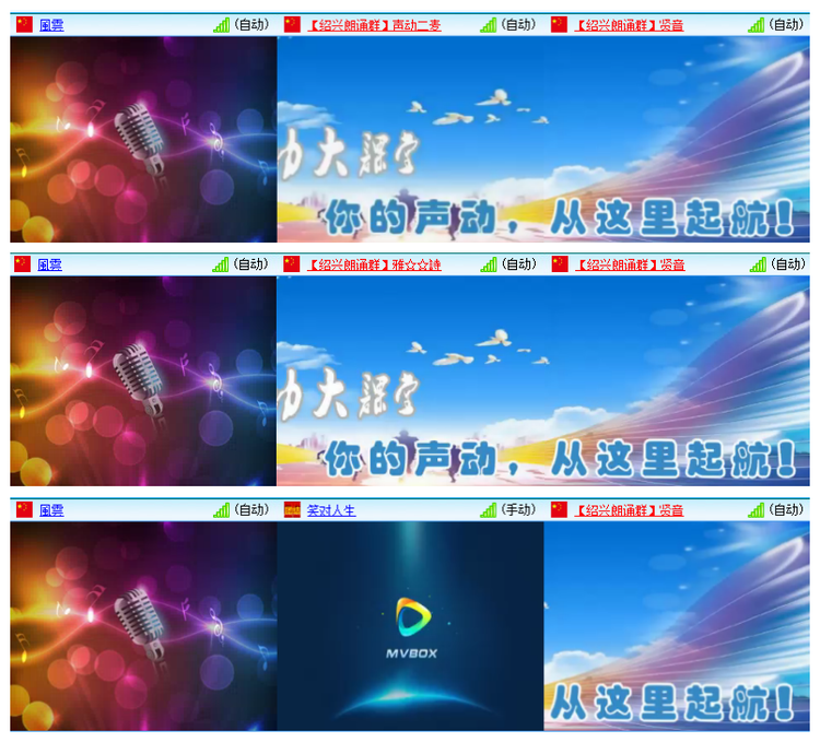 雪儿🎤V娱热点