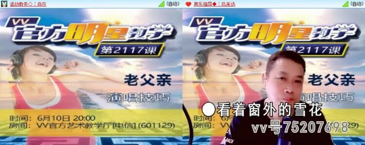 静一静🎤V娱热点