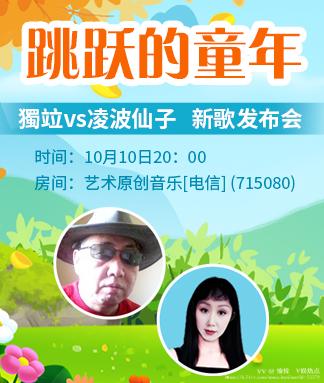 愉悦🎤V娱热点