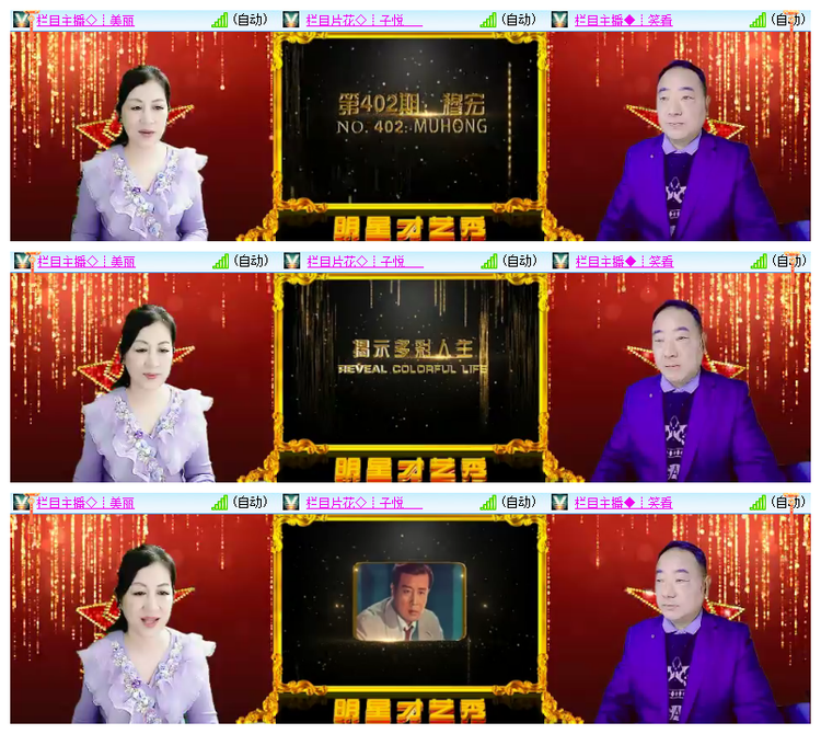 飘雪🎤V娱热点