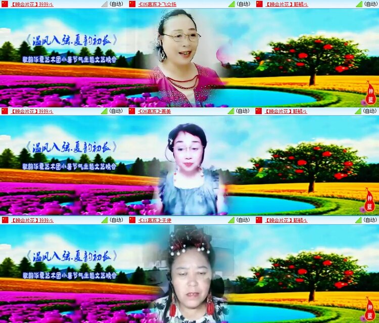 静一静🎤V娱热点