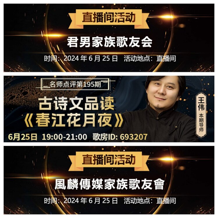 浓茶🎤V娱热点