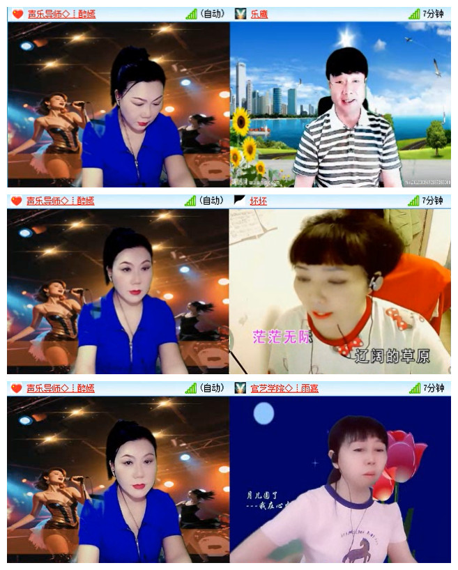 飞翔🎤V娱热点