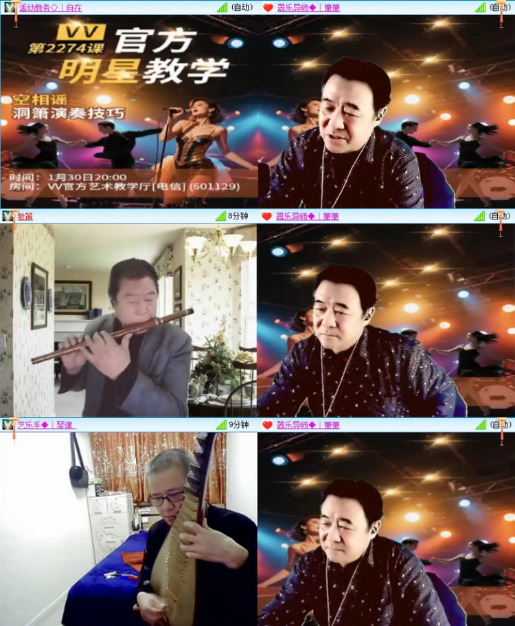 落雪🎤V娱热点