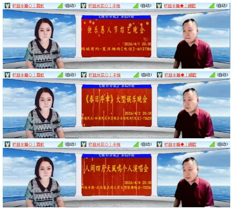 小路🎤V娱热点