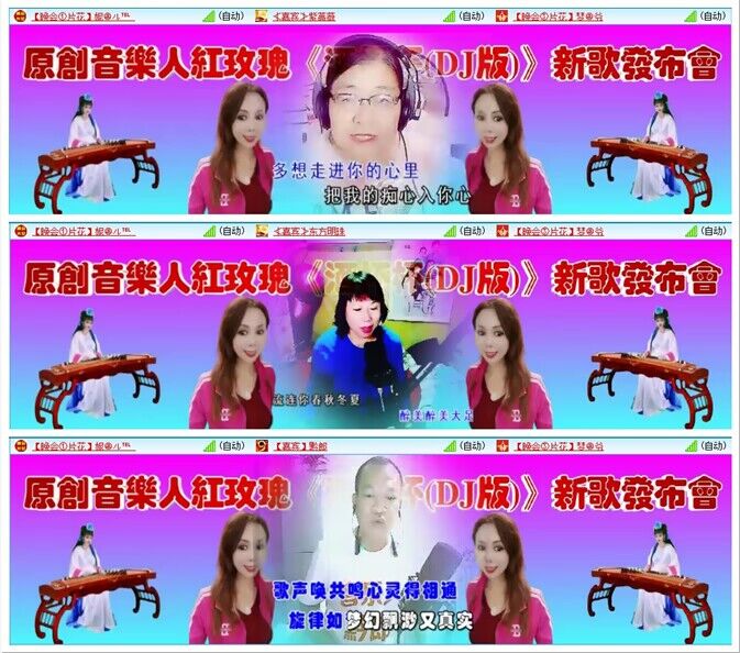 凡人🎤V娱热点