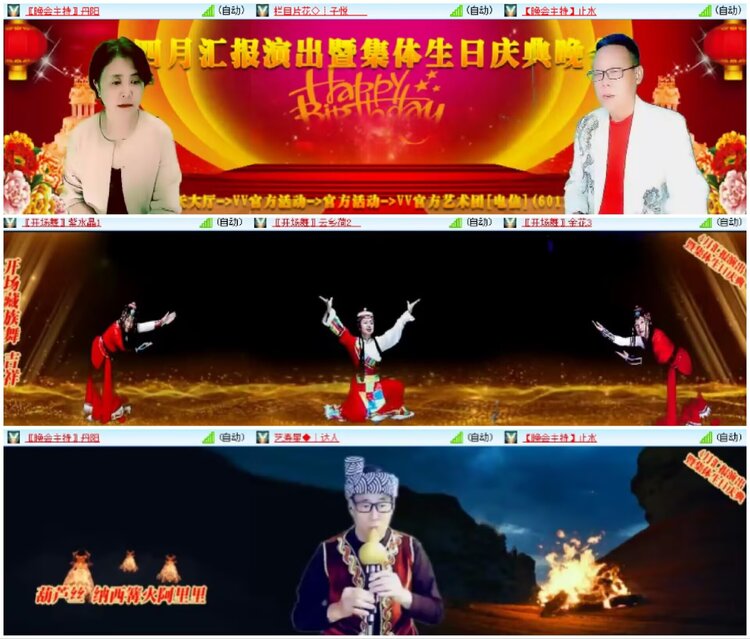 淡然🎤V娱热点