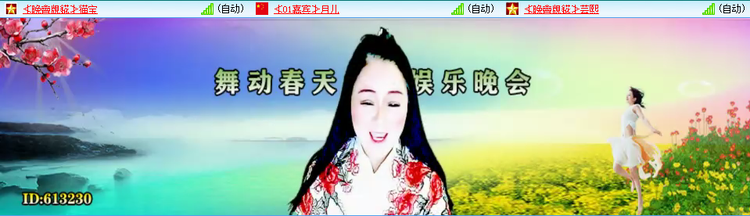 愉悦🎤V娱热点