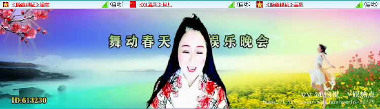 愉悦🎤V娱热点