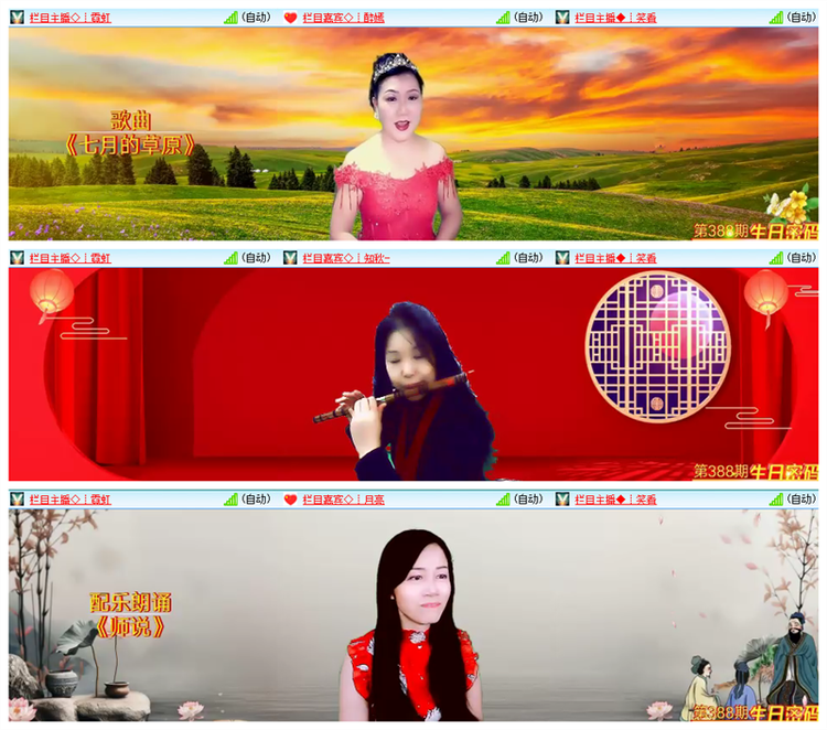 飘雪🎤V娱热点