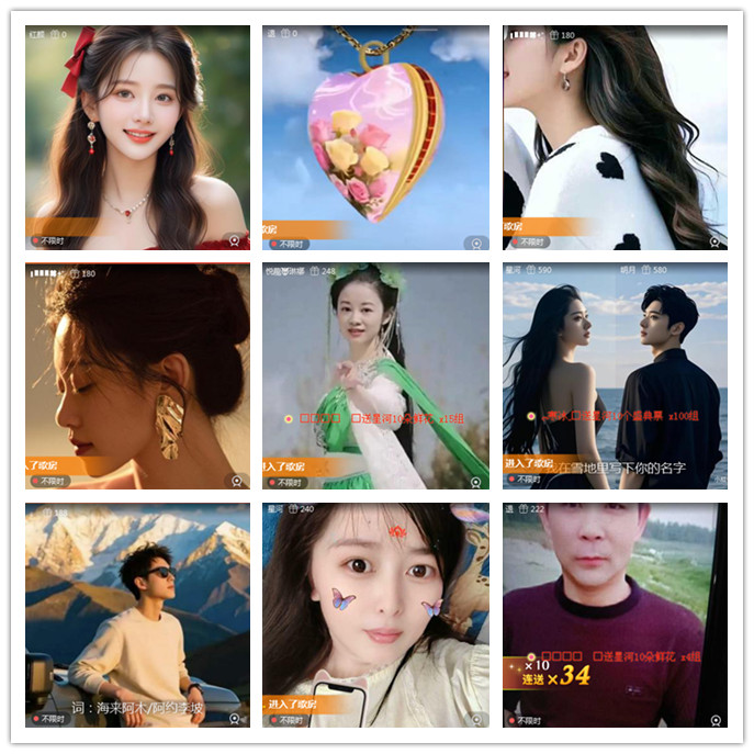 听云🎤V娱热点