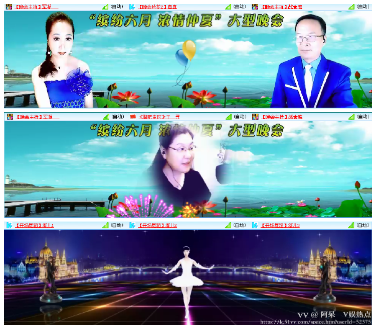 阿呆🎤V娱热点