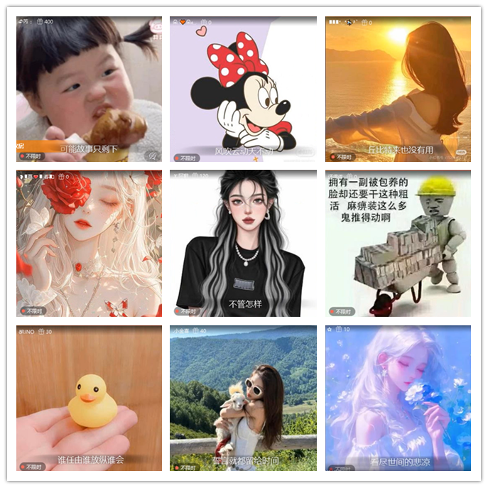 小路🎤V娱热点