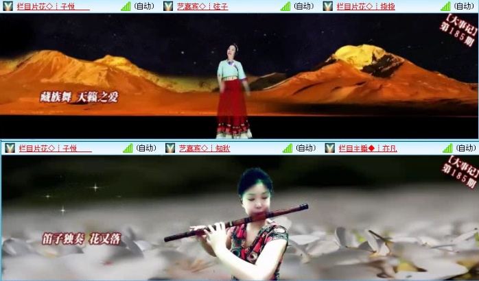 落雪🎤V娱热点