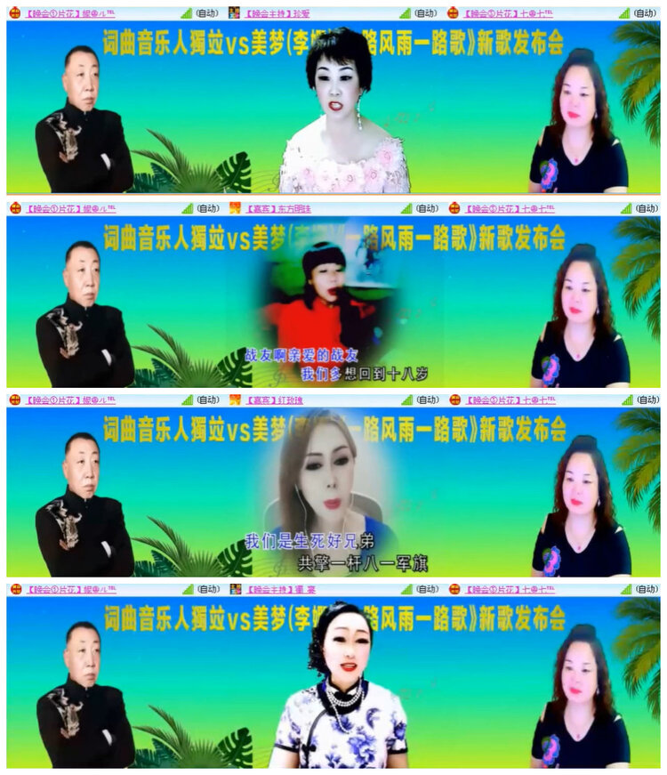 沛滢🎤V娱热点