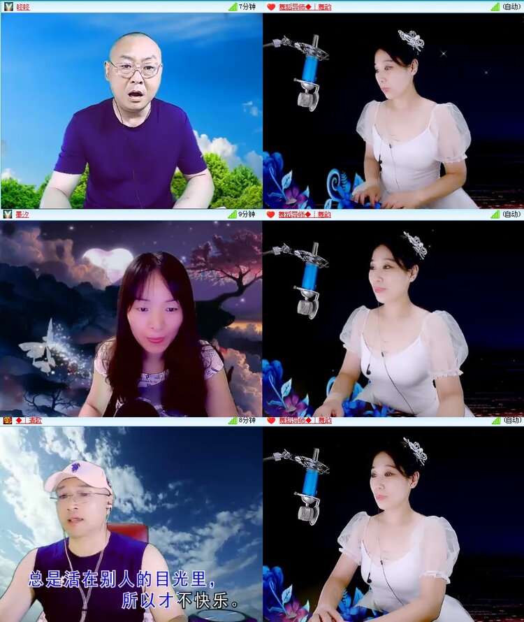 思点🎤V娱热点