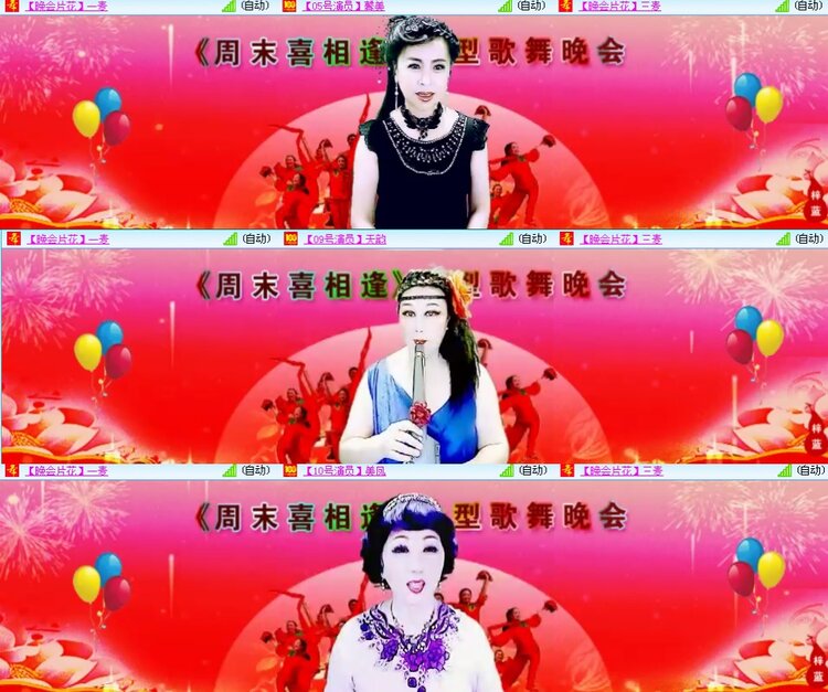 思点🎤V娱热点