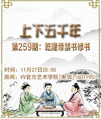 凡人🎤V娱热点