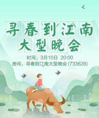 小萍🎤V娱热点