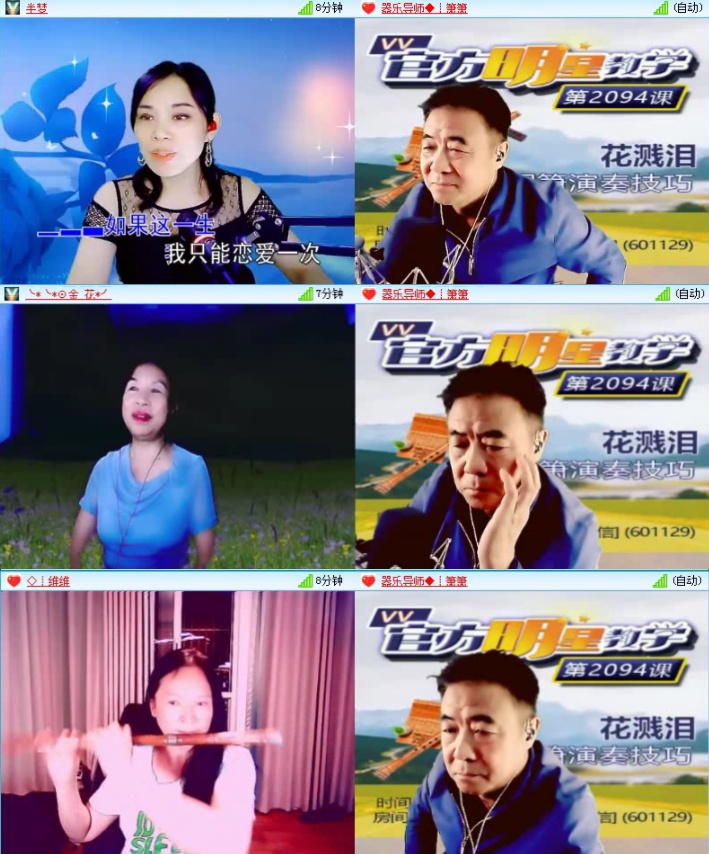 飞沙🎤V娱热点