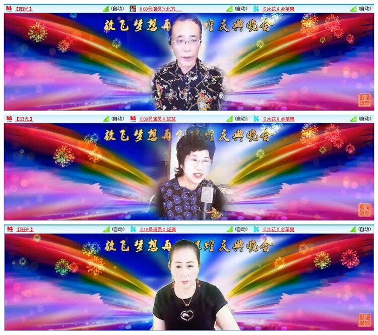 凡人🎤V娱热点