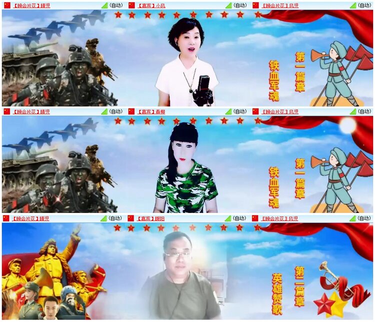 漂泊🎤V娱热点