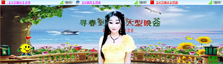 无言🎤V娱热点
