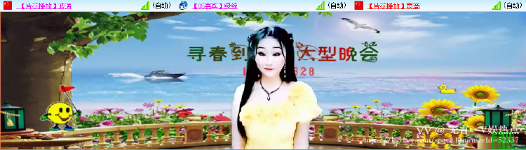 无言🎤V娱热点