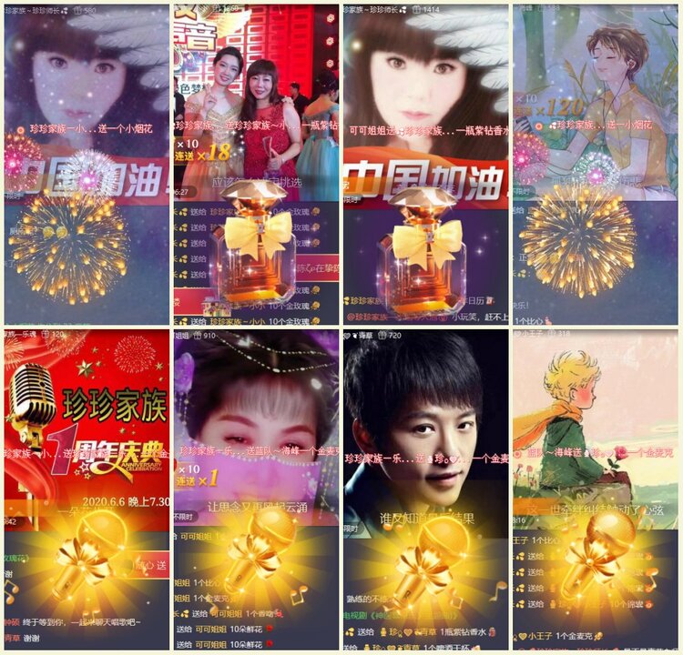 漂泊🎤V娱热点