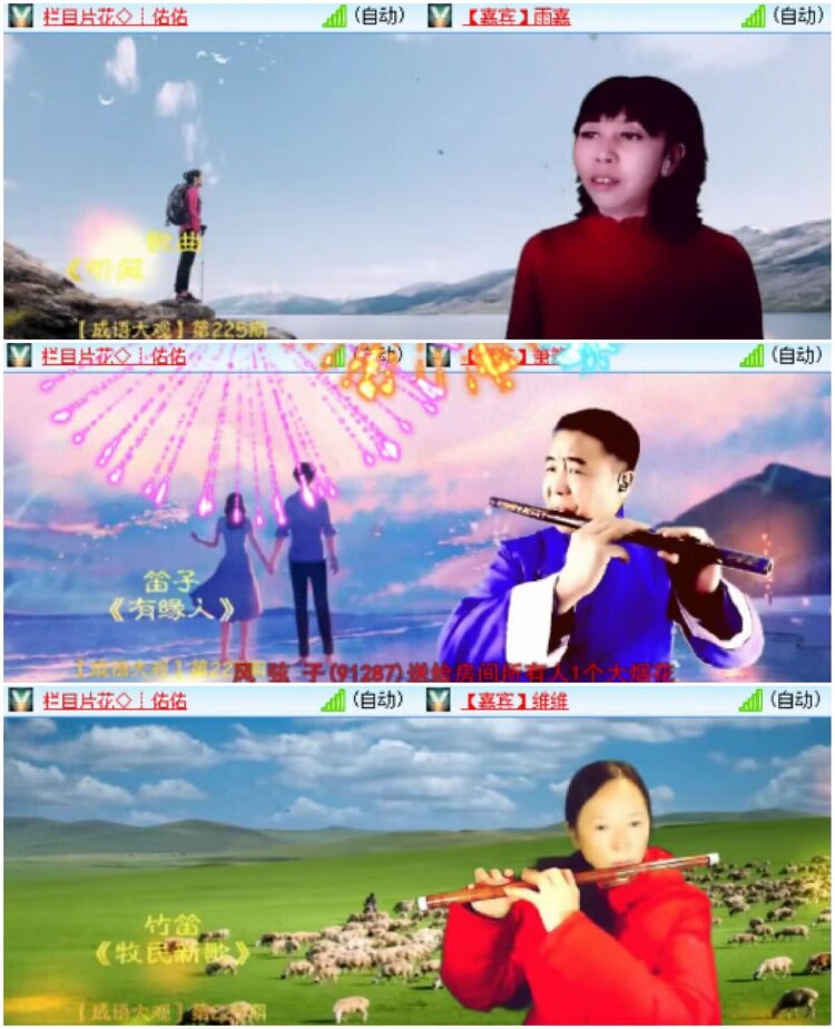 淡然🎤V娱热点