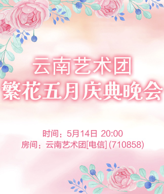 淡然🎤V娱热点