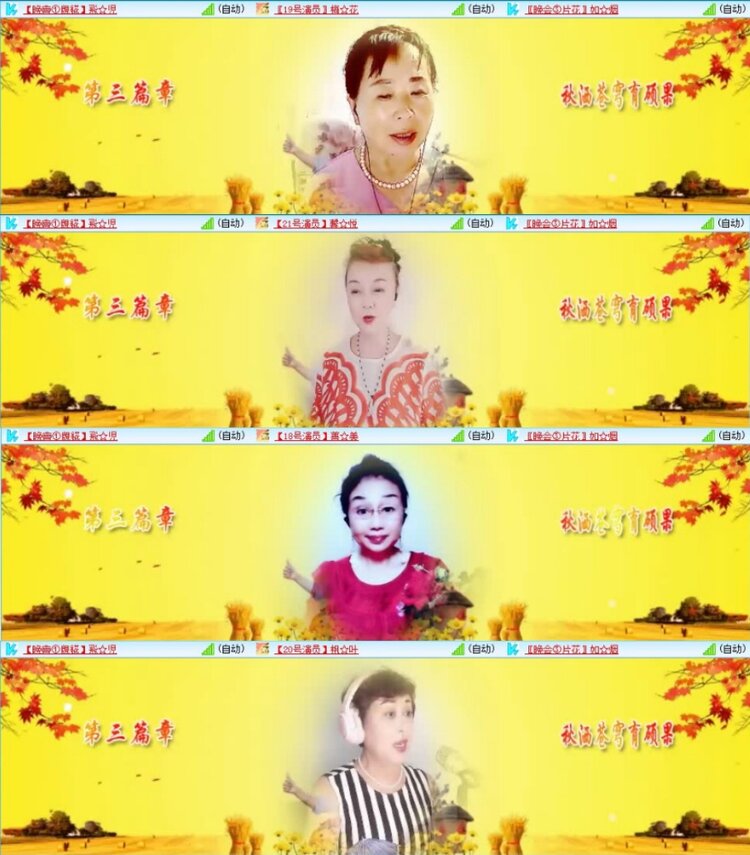 云中云🎤V娱热点