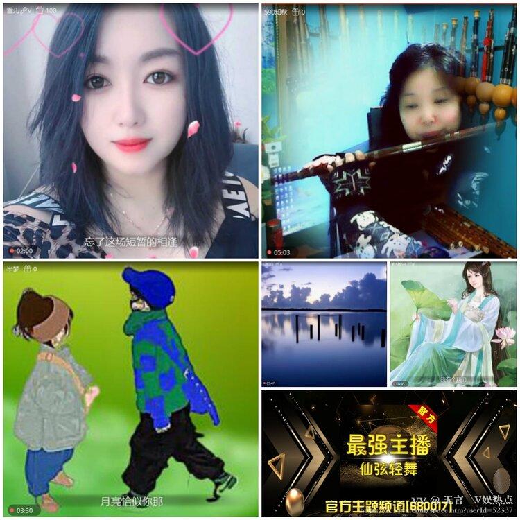 无言🎤V娱热点