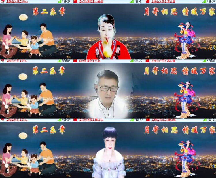 卓然🎤V娱热点