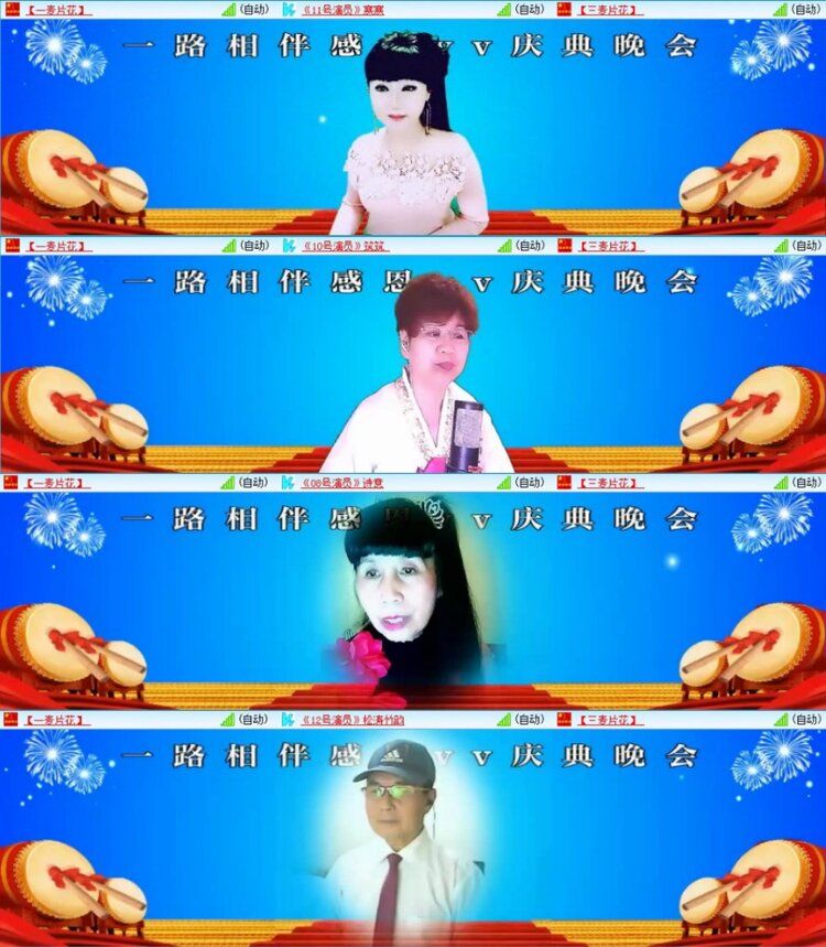 苏苏🎤V娱热点