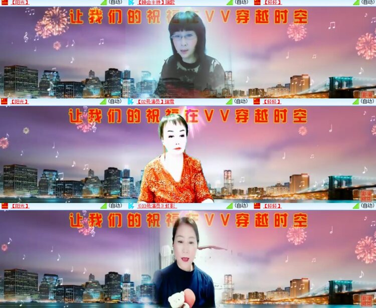 心玫🎤V娱热点