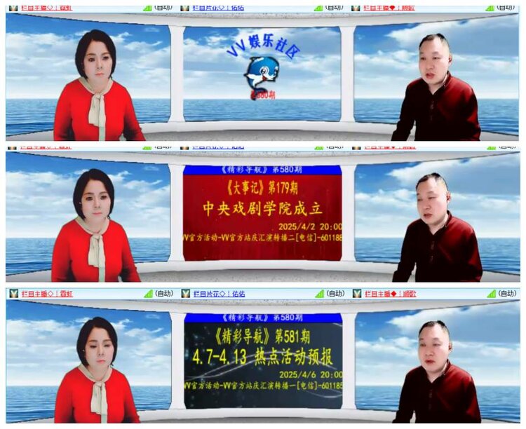 背影🎤V娱热点