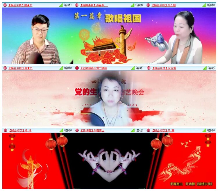 惜缘🎤V娱热点