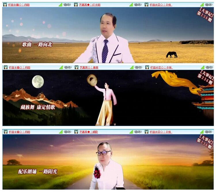 背影🎤V娱热点