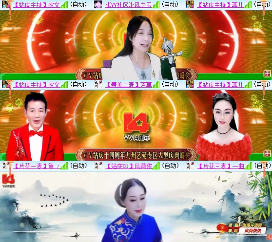 小六🎤V娱热点