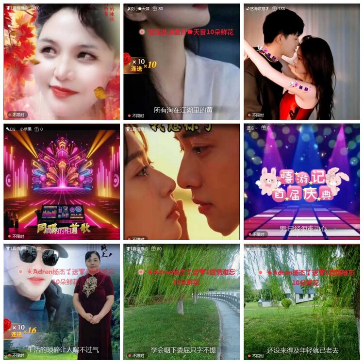 凡人🎤V娱热点