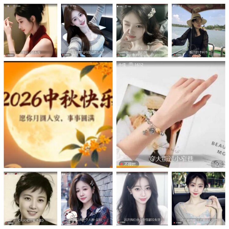 芯薇🎤V娱热点